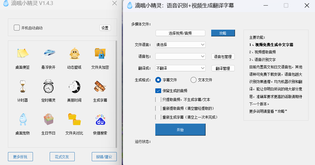 3E490F64-E661-4a64-B08F-82689A9B5F5B.png